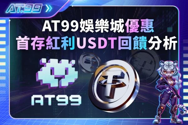 財神娛樂城優惠