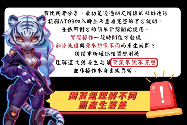 財神娛樂城真實案例