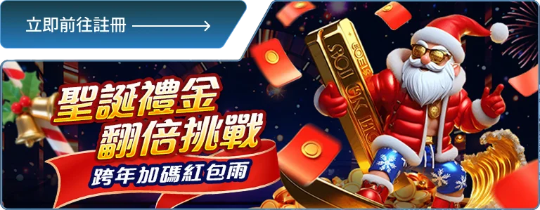 財神娛樂城