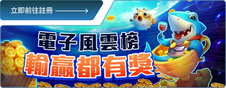財神娛樂城
