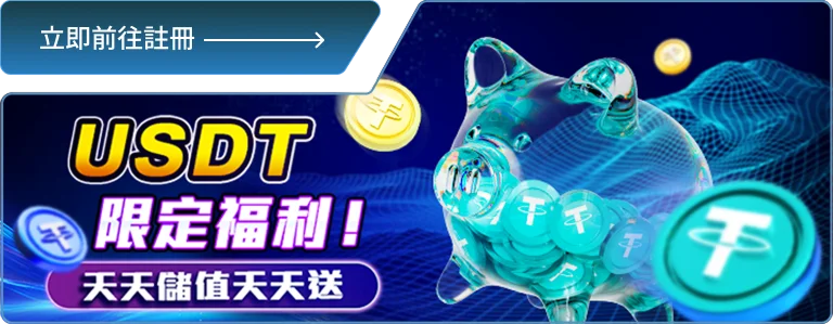 財神娛樂城