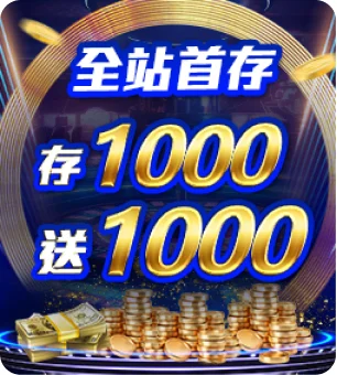 財神娛樂城