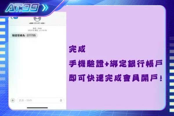 財神娛樂城註冊