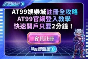 財神娛樂城