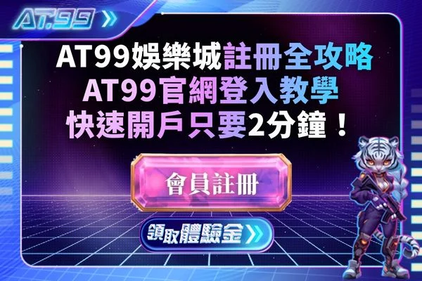 財神娛樂城