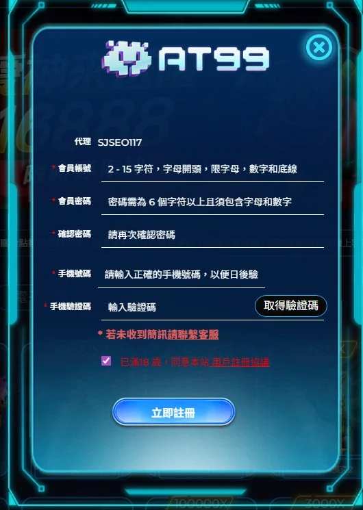 財神娛樂城註冊